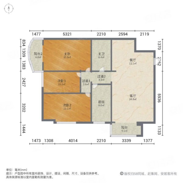 荣盛花园3室2厅1卫144.8㎡东西270万