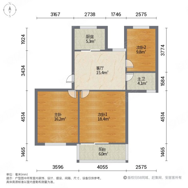 昆仑花园3室1厅1卫82㎡南北73.8万