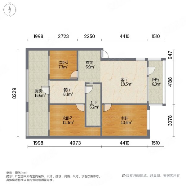 天元大厦3室2厅1卫105.02㎡南北150万