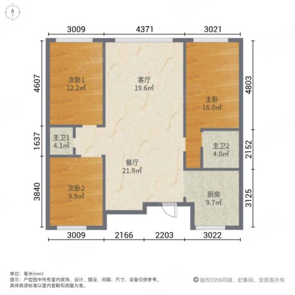 璞院3室2厅2卫133.5㎡南北125万