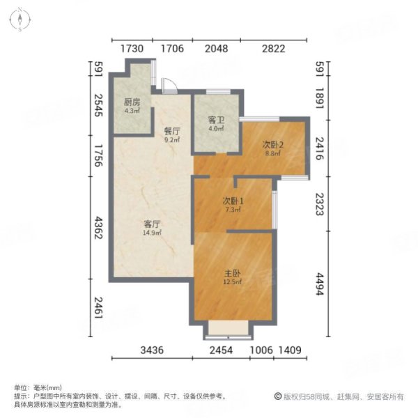 世茂摩天城(四期)3室2厅1卫89.99㎡南北110万