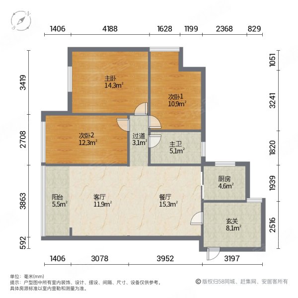 御江城3室2厅1卫97㎡南北41.8万