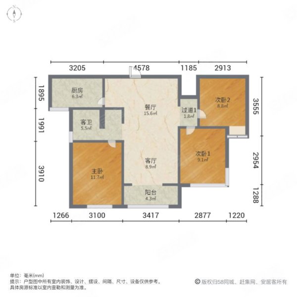 换房诚售 保利国际社区 1号线 风雨连廊 采光好 生活便利