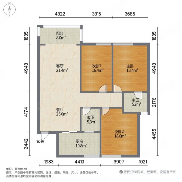 嘉南国际3室2厅2卫108㎡南北55.8万