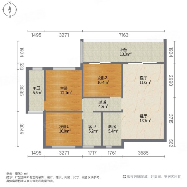 邦泰天誉(东区)3室2厅1卫95㎡东南86.9万