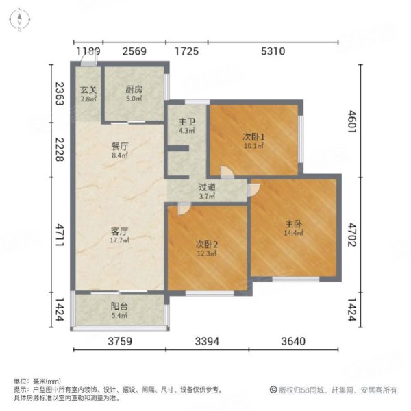 钓鱼台壹号A区3室2厅1卫117㎡南北59万