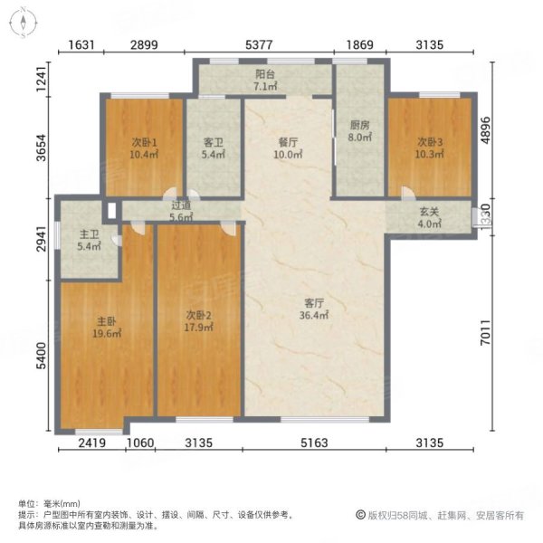 阅海湾新华联广场4室2厅2卫141.82㎡南北125万