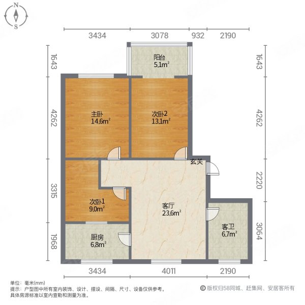 假日名门3室1厅1卫99.8㎡南北57万