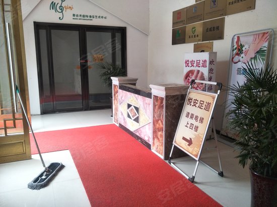 全民创意产业园 