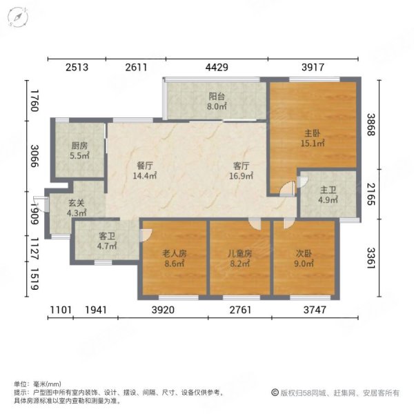 萬科理想城三期星河