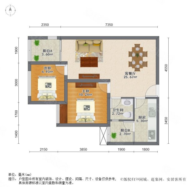 大学城贝蒙天地 精装2房  近地铁 商圈成熟