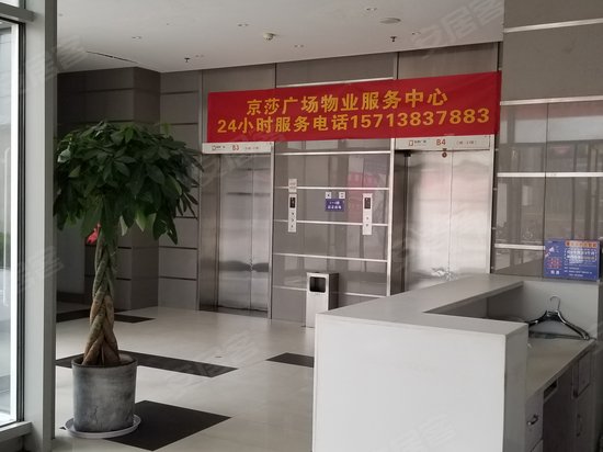 京沙广场(商住楼) 