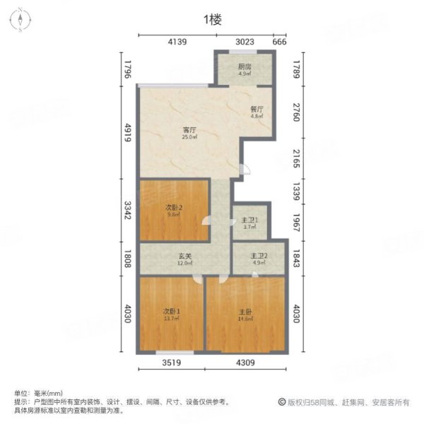 富华山庄(二期)3室2厅2卫128㎡南北130万