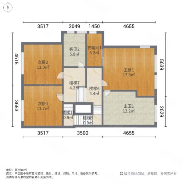 金球怡云花园6室2厅4卫246.91㎡南北2088万