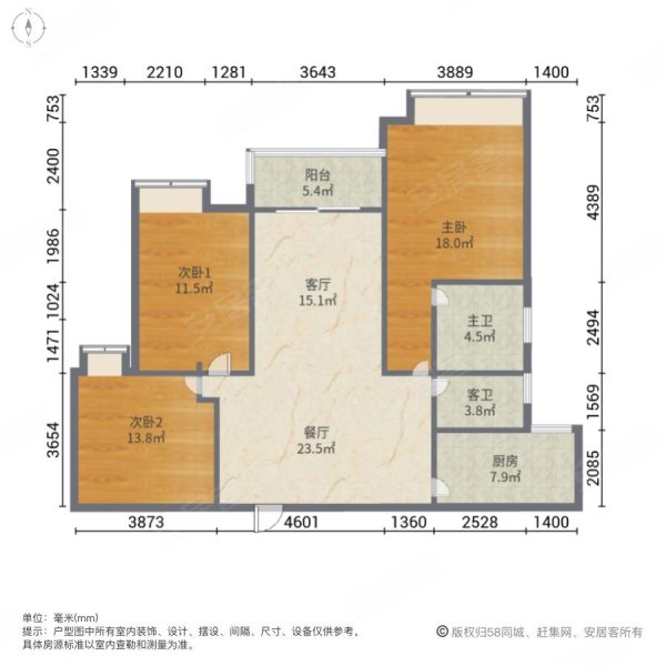 雅居乐清水湾云帆济海3室2厅2卫120㎡南北246万