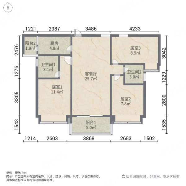 碧桂园天玺湾(二期)3室2厅2卫10741㎡南北114万