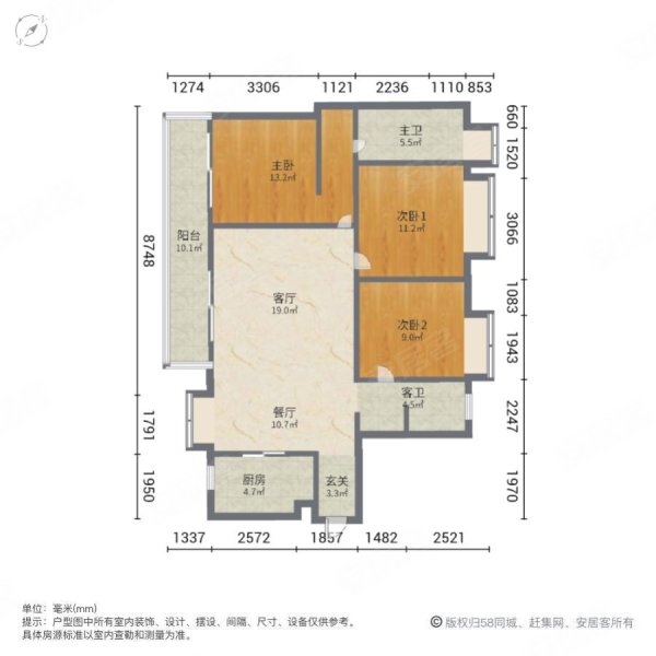 艺境松山湖3室2厅2卫102.71㎡南北160万