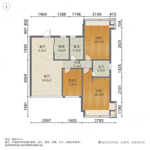 台山骏景湾豪庭3室2厅2卫116.13㎡南北76.8万