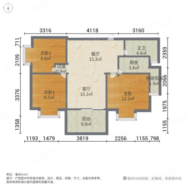 天鹅湖北苑3室2厅1卫90.67㎡南北120万