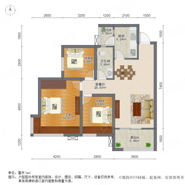 东原城3室2厅1卫86㎡西南80万