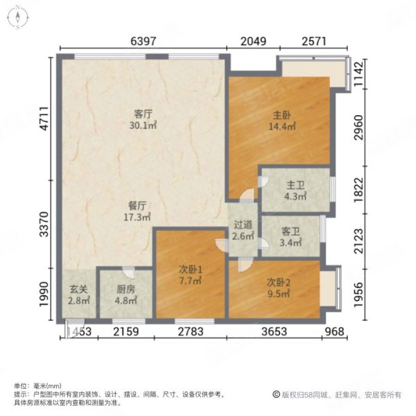 上善颐园芷菱苑3室2厅2卫137.16㎡南北189万