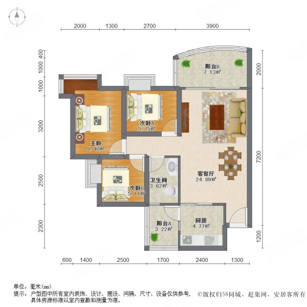 富力金港城东区