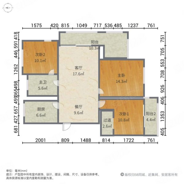 凤麟府  车位  商品住宅 南北通透 精装可拎包入住