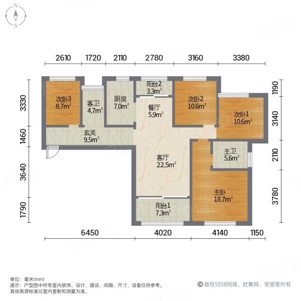 红星国际4室2厅2卫139㎡南北102.6万