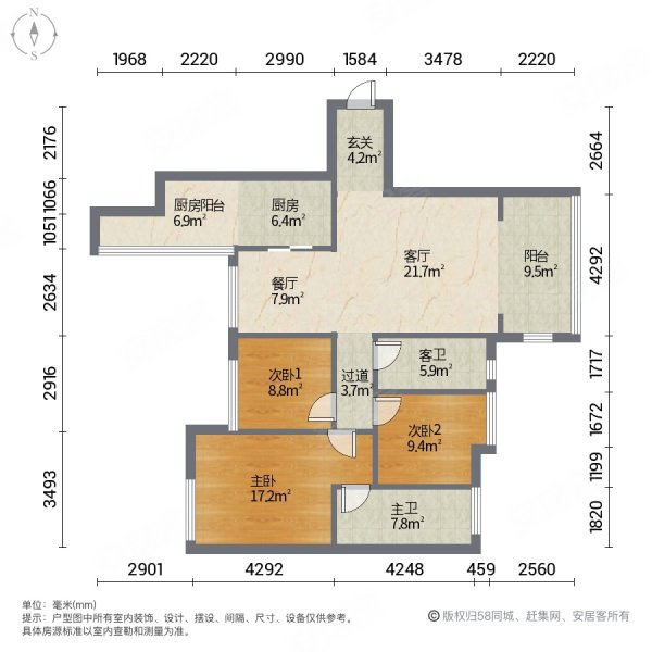 万霖钱丰3室2厅2卫115㎡南北59.8万