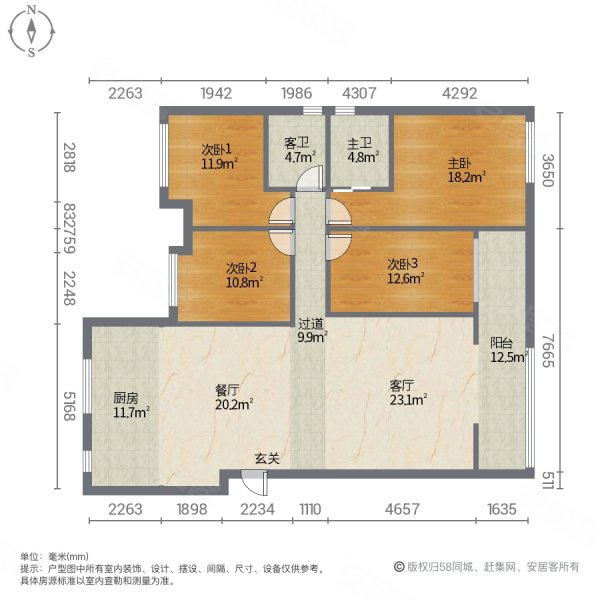 香连康健城5室2厅2卫140㎡南北88.8万