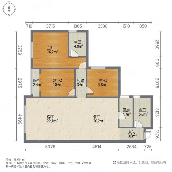 阳光鑫秀3室2厅2卫139㎡南北78万