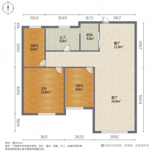 秀山城市广场(二,四区)3室2厅1卫98.29㎡南北90万