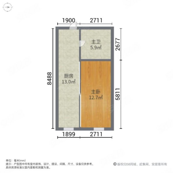 财富官邸南区1室0厅1卫45㎡北26万