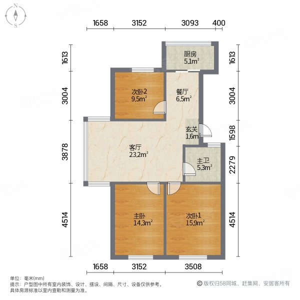 清华园(沭阳)3室2厅1卫96㎡南北108万