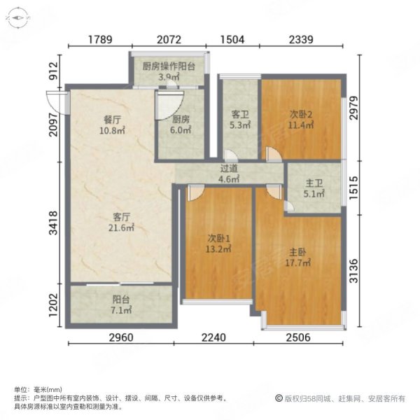 奥城城悦3室2厅2卫108.51㎡南68万