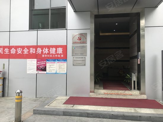 宝运达研发综合楼 