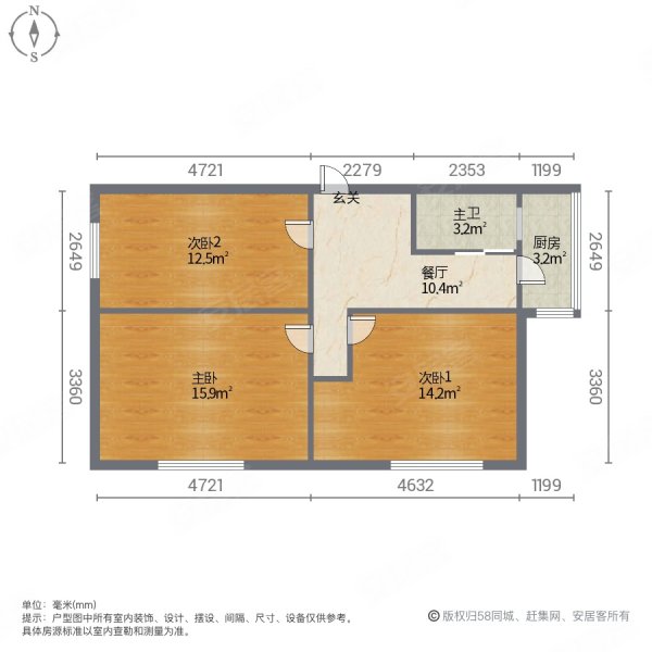 万众社区3室1厅1卫84㎡东西19万