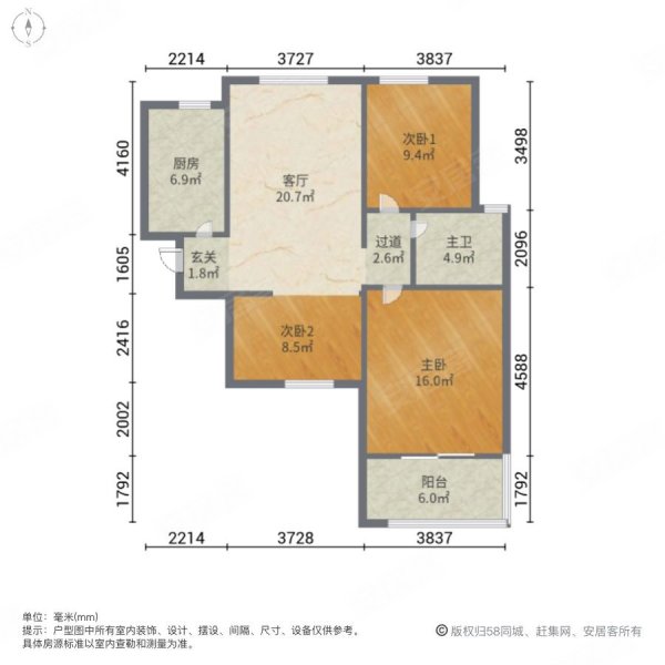 祥和雅苑(东区) 出行方便 装修好 高楼层采光充足