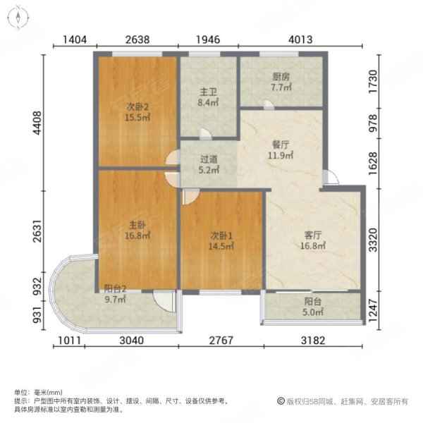 北苑小区(庐江)3室2厅1卫88㎡南北35万