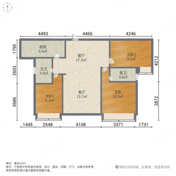 碧桂园太阳城3室2厅2卫114㎡南北72.8万