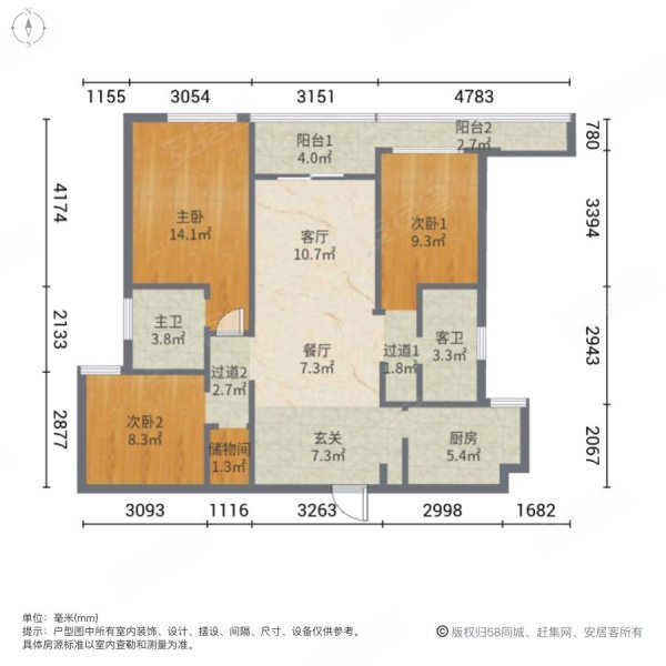 锦园小区户型图图片