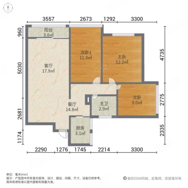 金癸领海郡3室2厅1卫81.3㎡南北53.8万