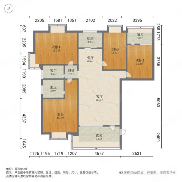 华夏花园4室2厅2卫123㎡南北50万