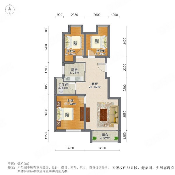 天润城第十二街区3室1厅1卫88.96㎡南北150万