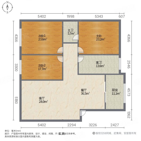 金桂城2室2厅2卫110㎡南北50万