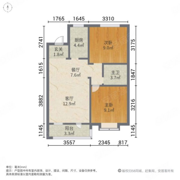 紫晶苑2室2厅1卫76.55㎡南北61.5万