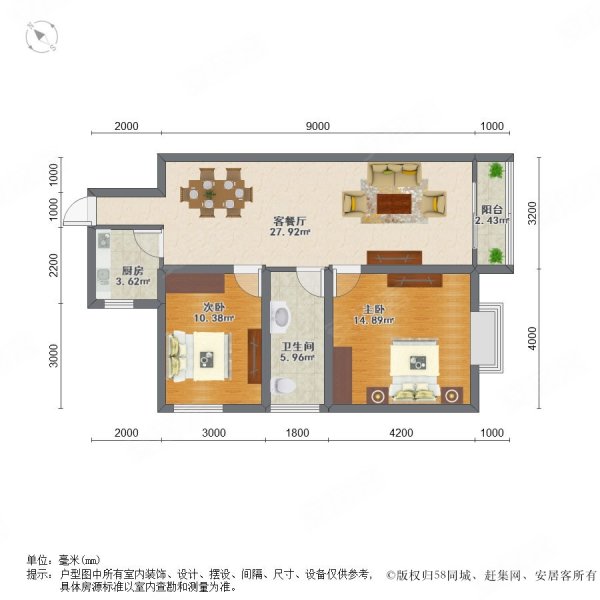 茉莉江苏文化产业博览园2室1厅1卫63.63㎡南35万