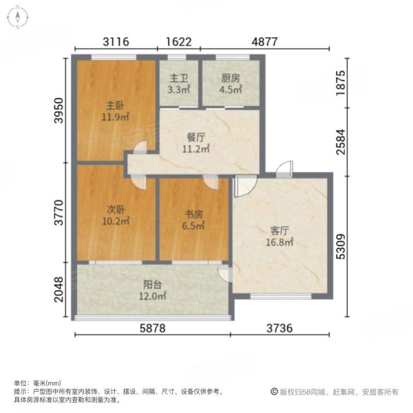 四街小区3室2厅1卫110.63㎡南北100万