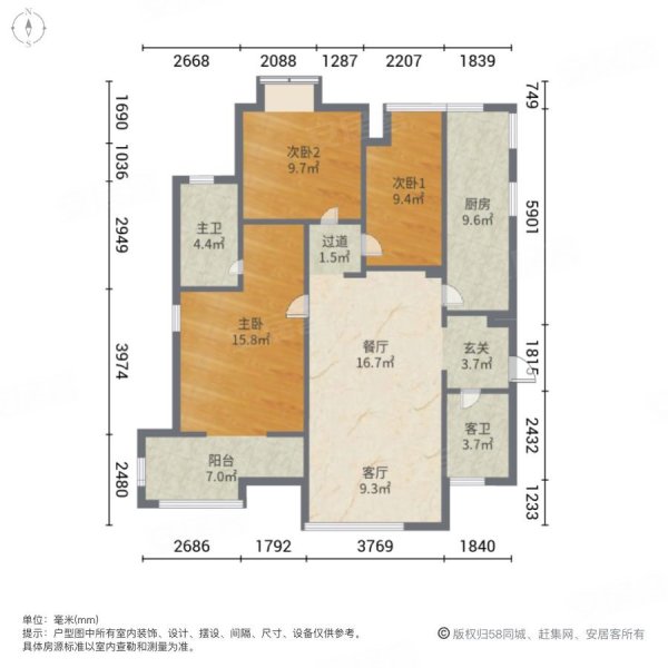 伊顿公馆(西区)3室2厅2卫138.75㎡南北310万