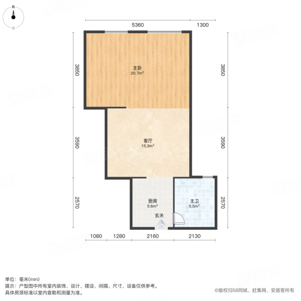 银基王朝1室1厅1卫45㎡南27万
